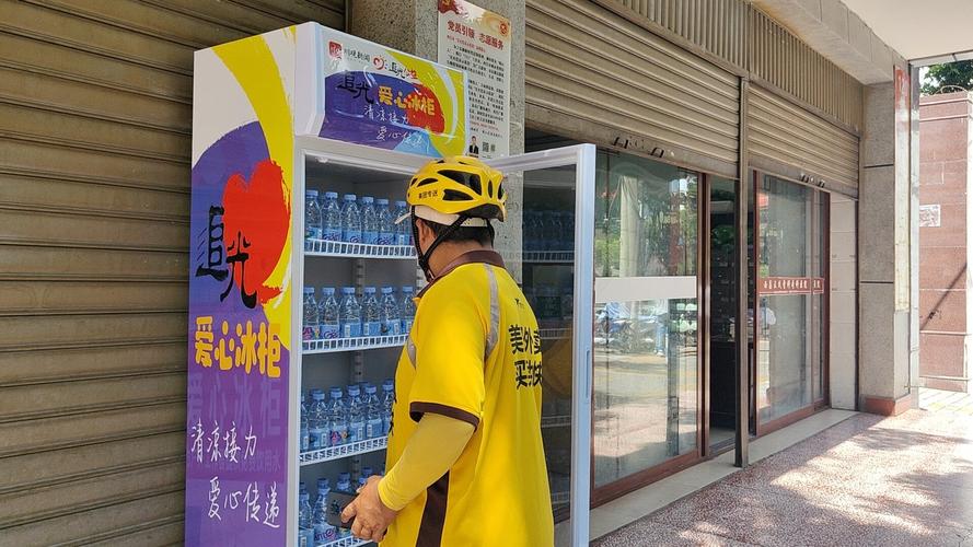 爱心早餐、冰水,雨具……望京地区快递小哥有地方歇脚了