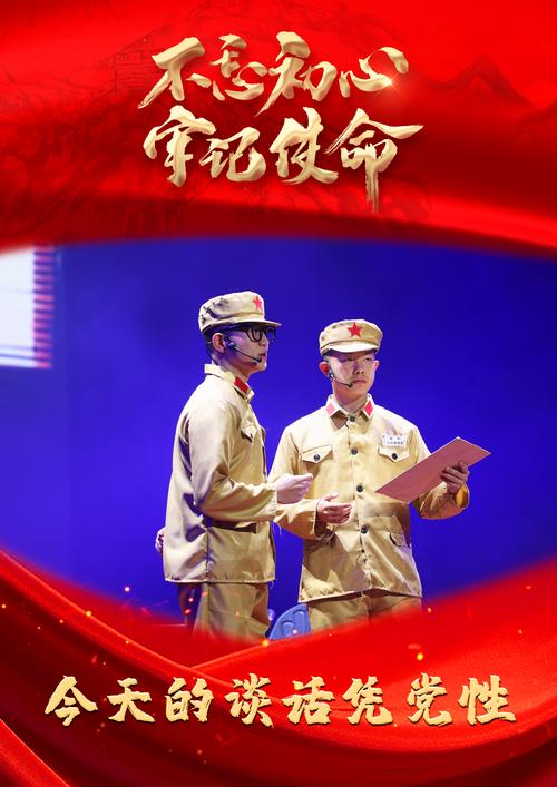 燃!武警官兵自编自演舞台剧《我们为你站岗》,再现抗美援朝英雄故事