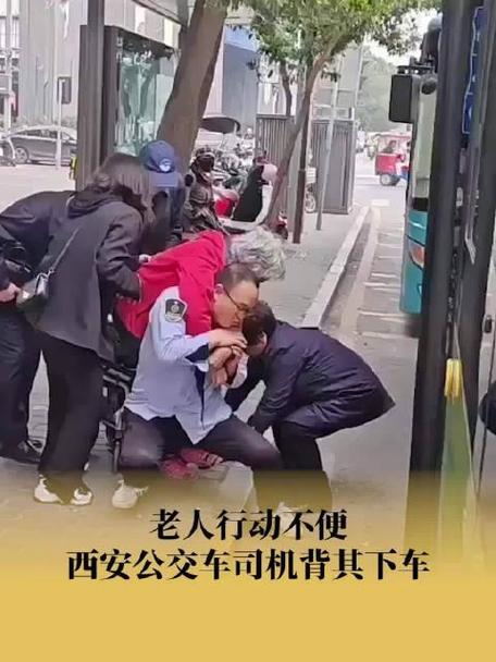 男子回西安过年,到站下车发现包不见了,节后在北京公交取回