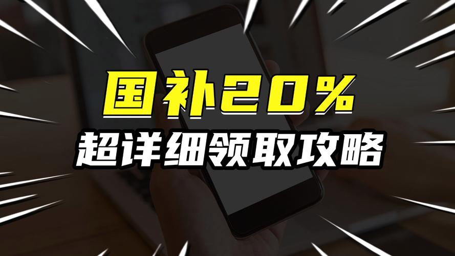 这10个待遇补贴,能领!