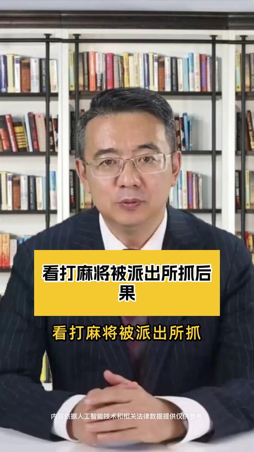打麻将起争执重伤牌友,男子潜逃10年终被抓