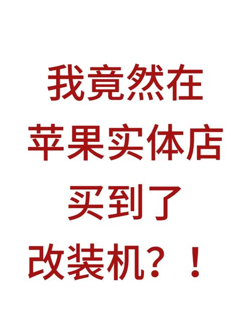 警惕!尤其是苹果手机用户!尤其企事业单位财会部门!