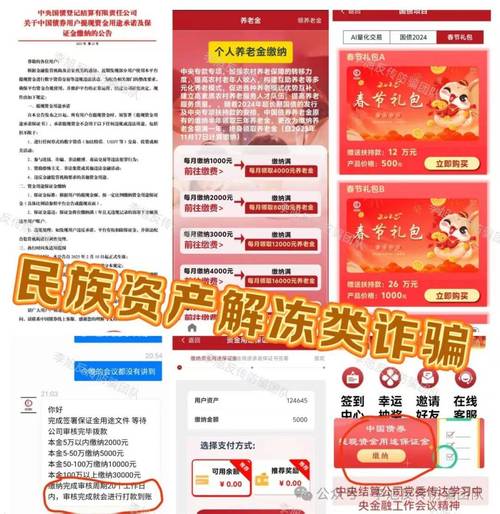 花168元解锁380万?上海侦破虚构“国家项目”诈骗案