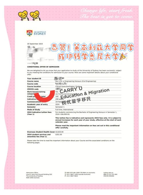 英国高校技术转移新模式