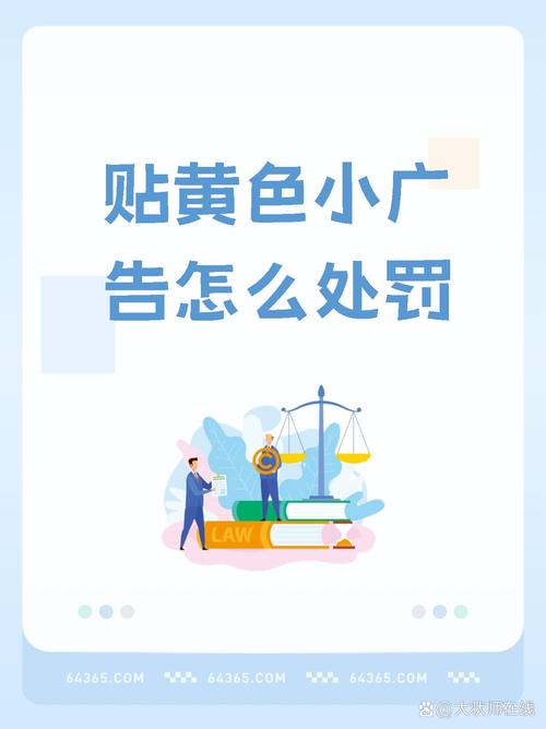 投放涉黄涉暴广告,有学习类APP频踩红线“打擦边球”