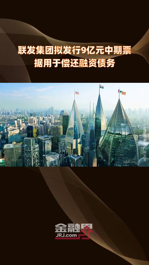 北京获新增专项债务限额90亿元,用于9个项目支出