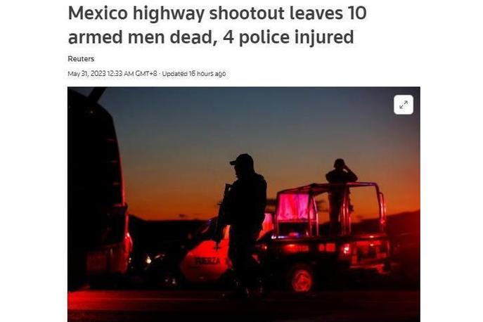 激烈枪战,29人死亡!