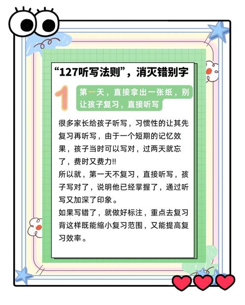 “权威字典”错误百出?别给孩子用错了!