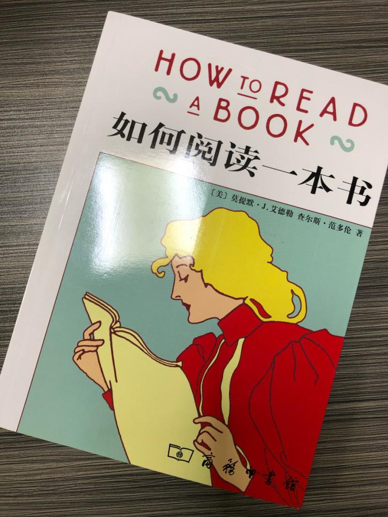 打开一本书需要几步?看古人的读书风格秀