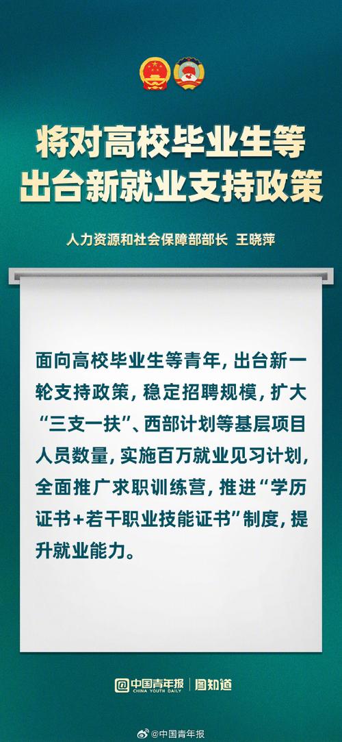 民政部:推动会员单位面向高校毕业生发布招聘岗位68万个