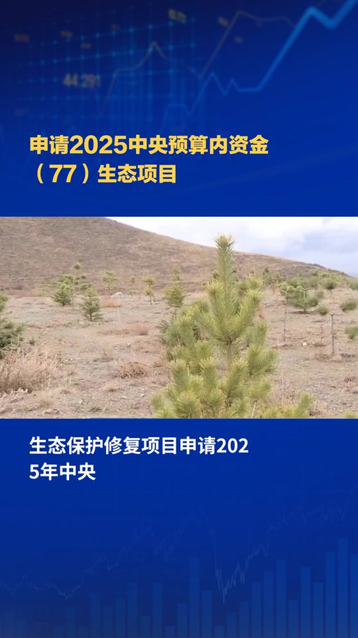 生态林养护规模达25万亩,城市副中心9个林场均为市级示范林场