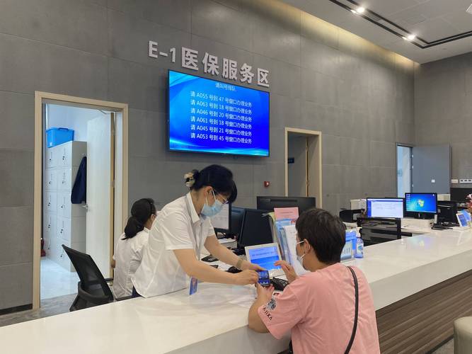 医保新“共济”,究竟意味着什么?