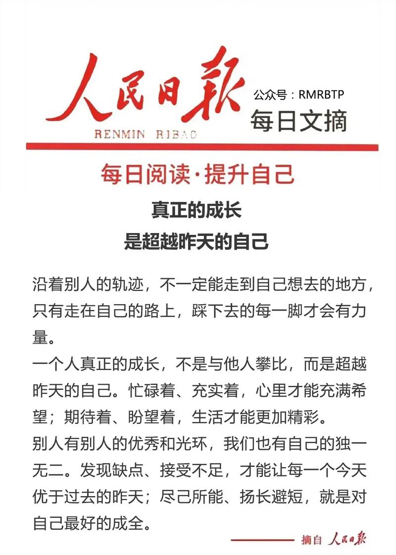 工人日报:让“有得托、托得起、托得好”更快照进现实