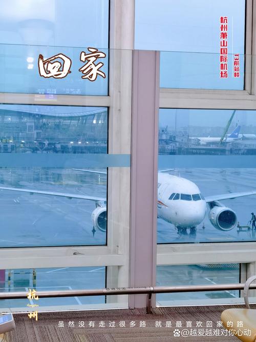杭州萧山出现本土疫情,杭州机场调整进京航班