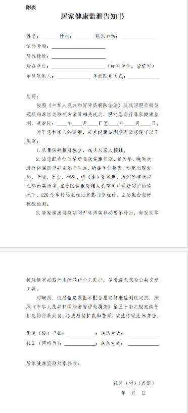 连发五文件,规范新冠“乙类乙管”!社区居民愿检尽检