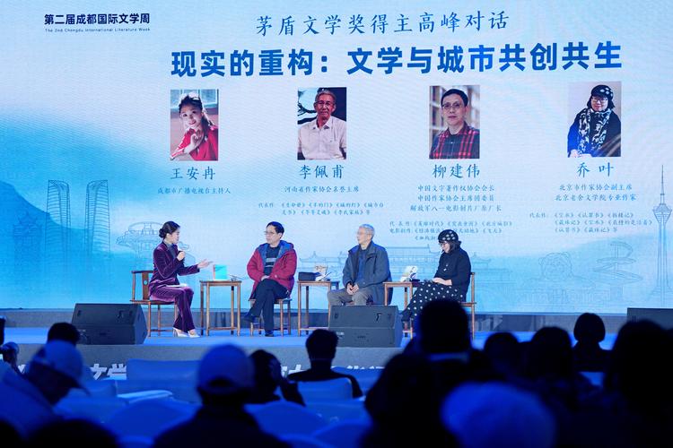 中国文学读者俱乐部活动助力中国文学作品走进土耳其
