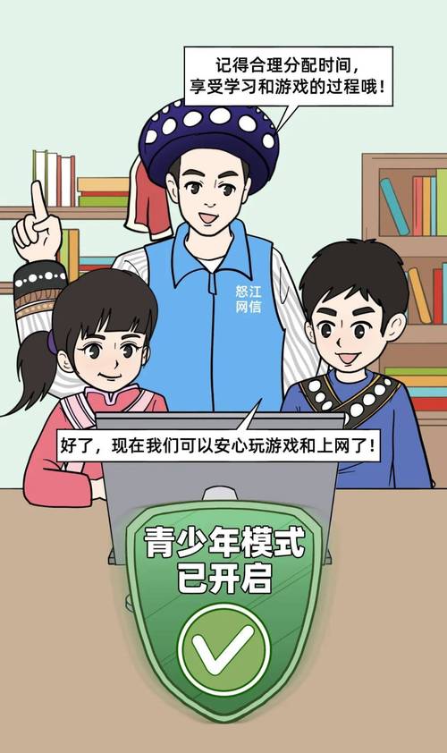 “青少年模式”不是牟利工具