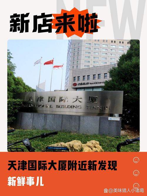 疫后我国首家境外中国签证中心开业