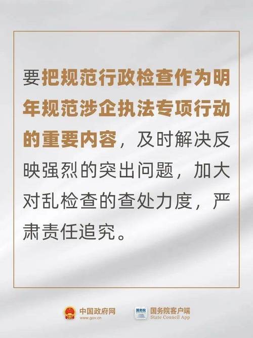 湖北出台新规!防止领导干部插手干预重大事项