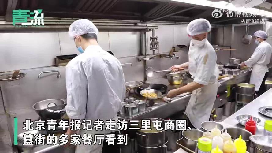堂食恢复,来之不易!北京餐饮防疫新规,依然有人无视