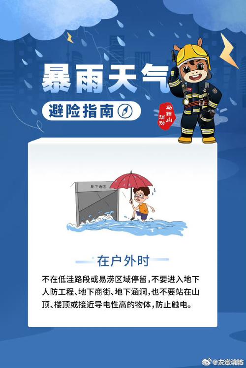 暴雨杀个“回马枪”!这些地方警惕极端降雨+混合型强对流天气