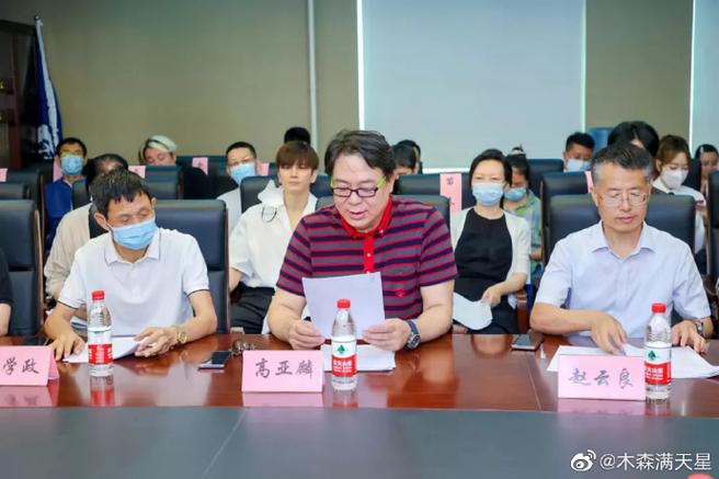 中广联合会:免去李学政的文化艺术视听传播委员会副会长职务