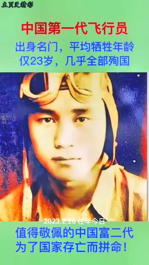 他舍身勇推惊马救下500多人,牺牲时年仅23岁