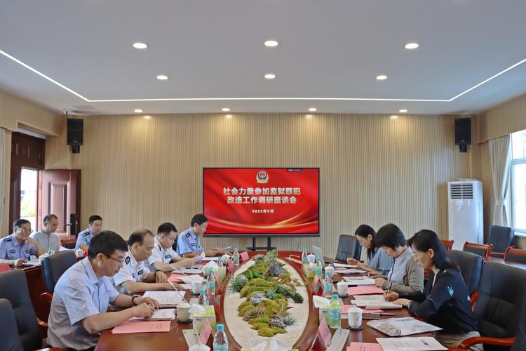 司法部建立“全国监狱工作专家库”!北京这六人入选