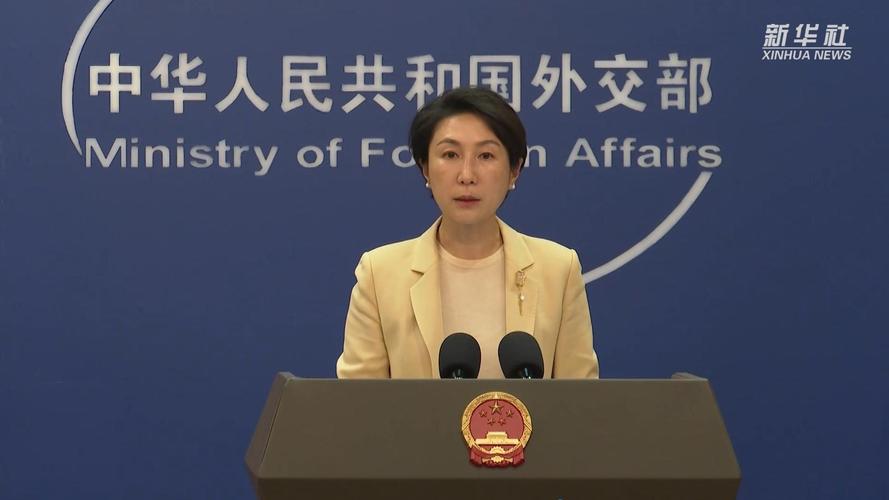 外交部:敦促日方停止强推核污染水排海的不负责任行径