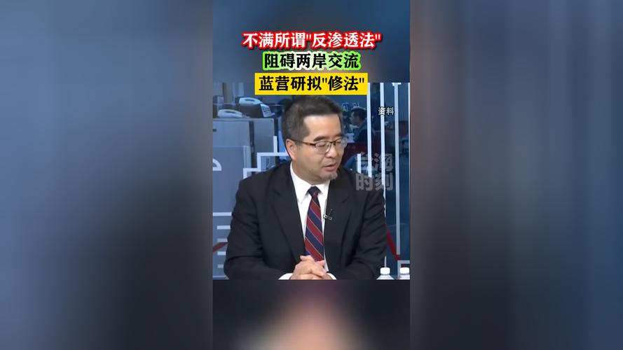 国台办:所谓“反渗透法”是一部不折不扣的“恶法”