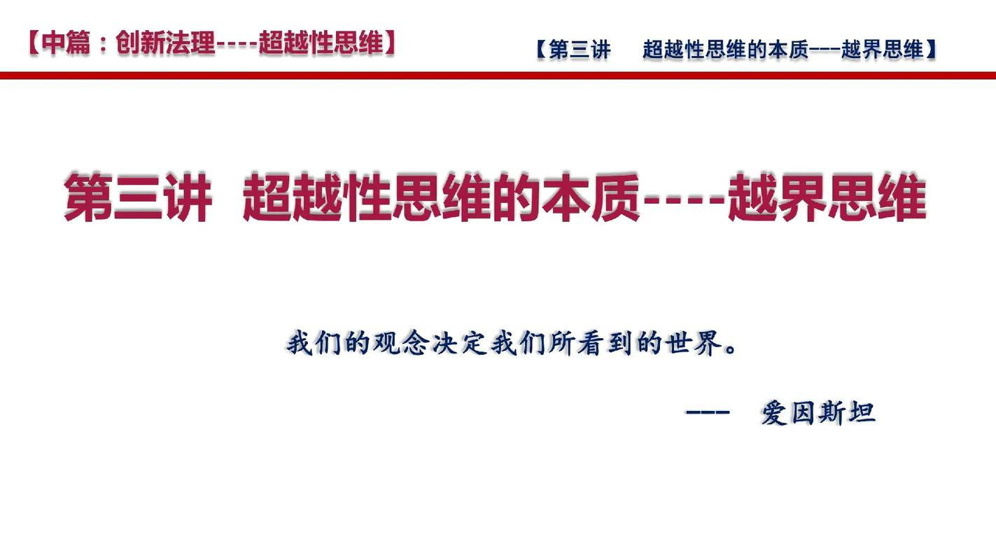 如何才能创造有想象力的自主概念?