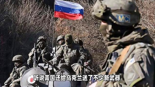 特朗普称美国与普京进行了富有成效的讨论,乌克兰冲突有望结束