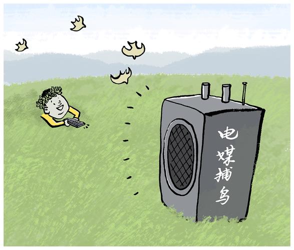 网售电媒机成诱捕野生动物“利器”,涉嫌违法!