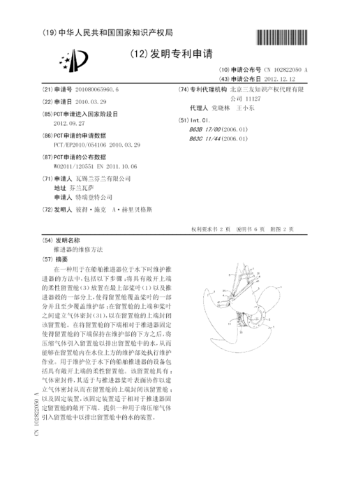 夸登特健康取得用于检测样品之间的污染的方法和系统专利
