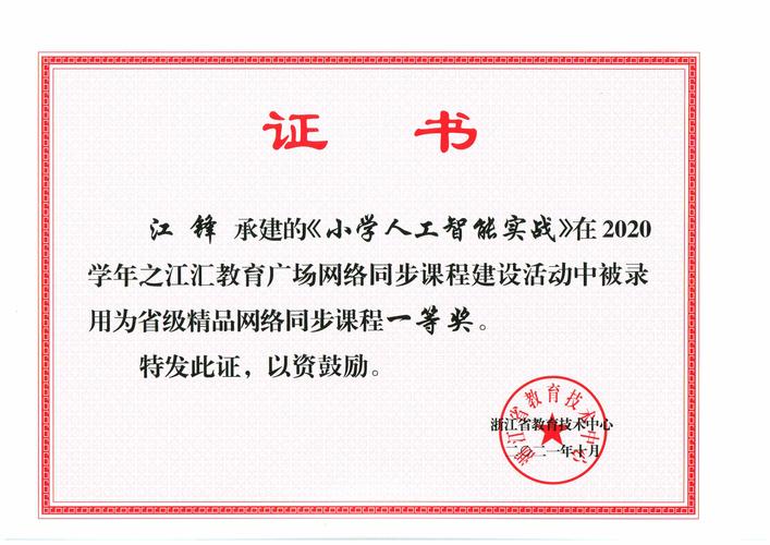 恩智浦申请用于传递 eSIM 配置文件数据专利，实现 eSIM 配置文件数据的安全传递