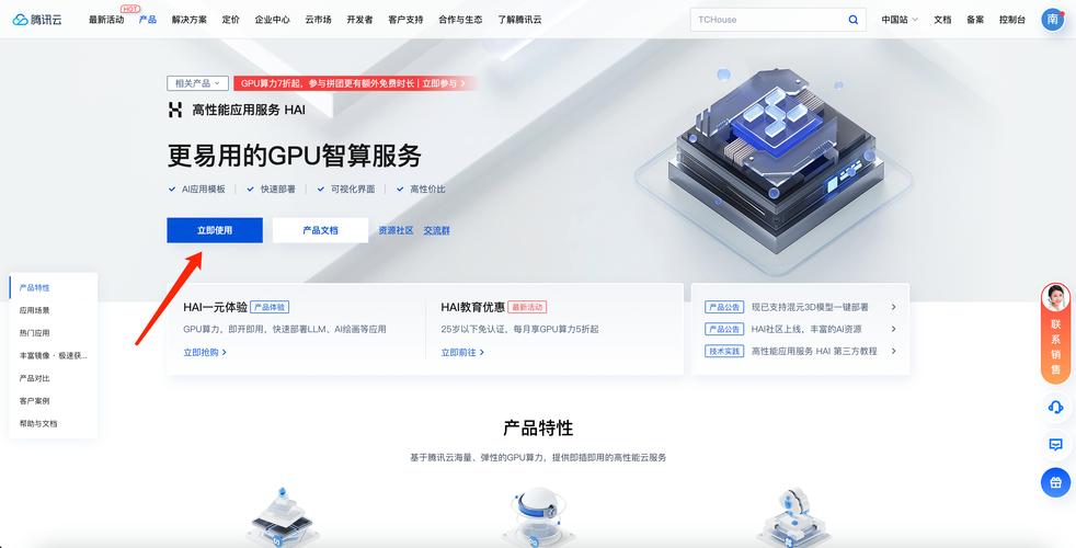 宝钢股份:已完成DeepSeek本地部署并实现钢铁大模型初步集成应用