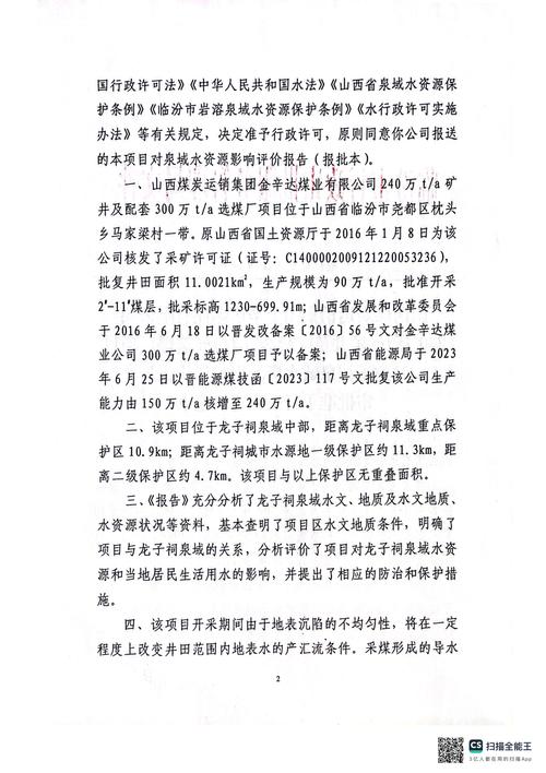 中国煤炭科工集团太原研究院申请薄煤层综采用可伸缩带式输送机自移机尾专利,能满足薄煤层高产高效工作面快速推进的需要