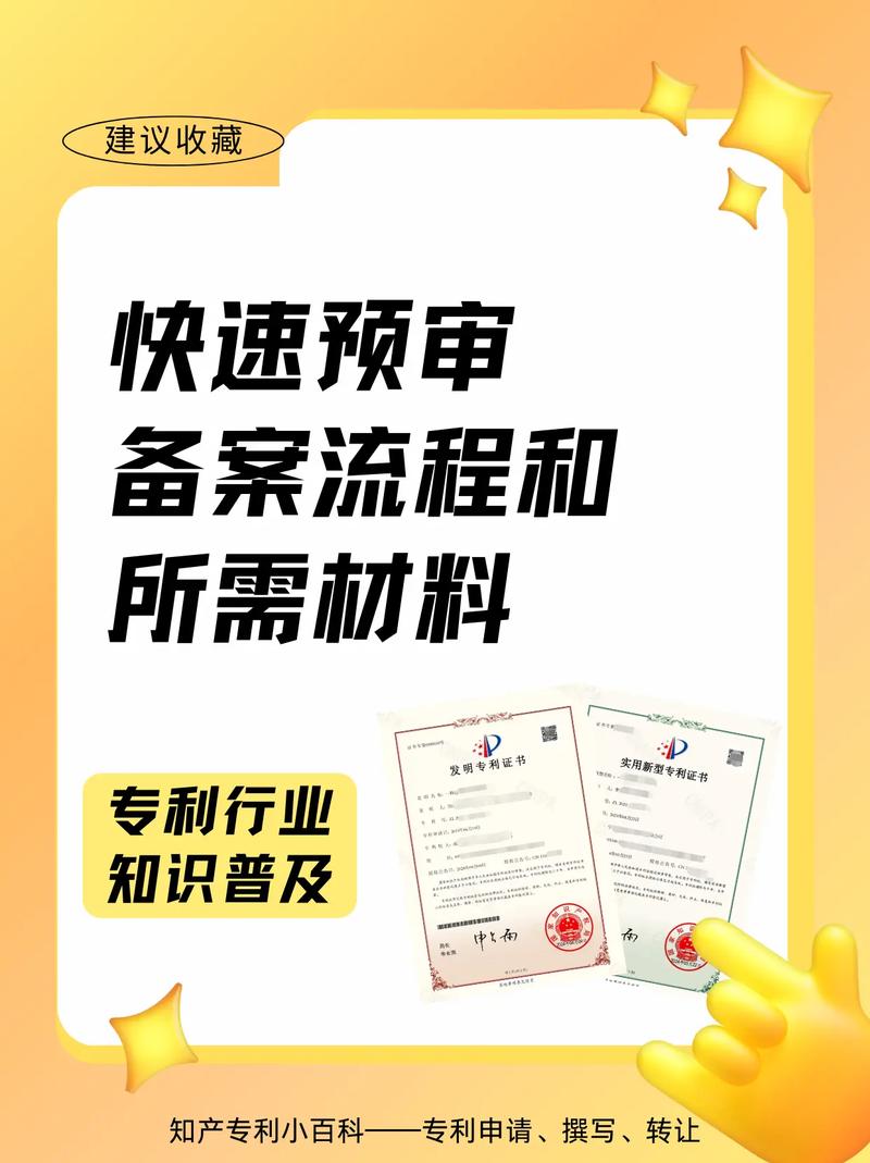 通号通信申请跨域目标检测专利,实现目标检测