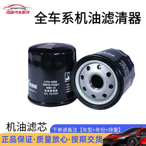 湖南盛联取得便于拆卸的机油滤清器专利,提升滤清器主体拆卸更换效率