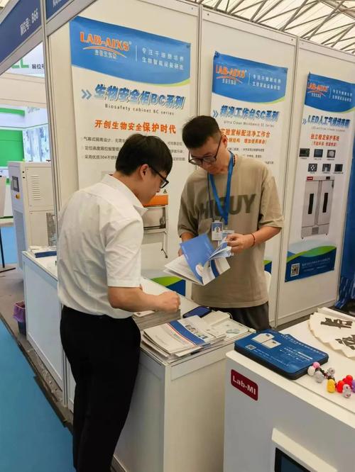 南京兰伯艾克斯生物科技有限公司被认定为高新技术企业