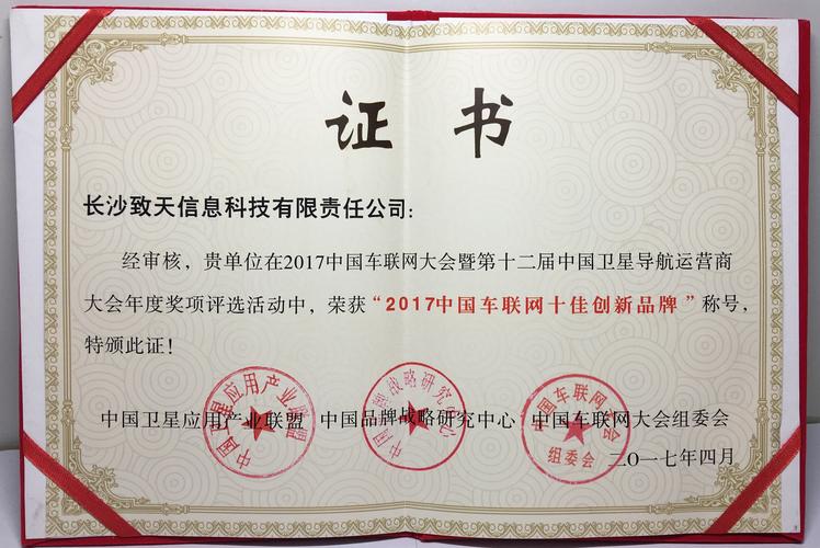 江苏东南智能申请基于大数据画像技术的货车超限超载分类分级管控系统专利,提升了交通运输管理效能
