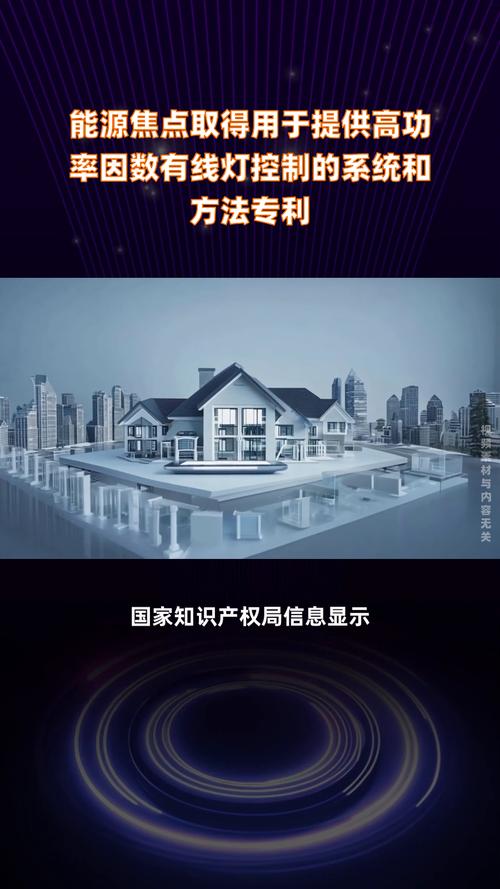 北京流金岁月传媒申请EPG页面焦点识别方法专利，提高焦点位置识别的准确性和效率