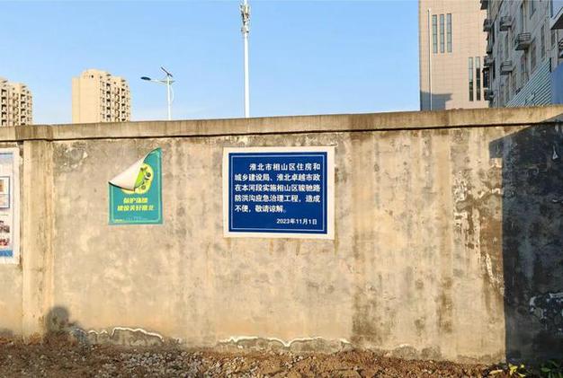 北京炬桓工程项目管理有限公司取得一种方便更换警示信息的道路工程标志牌专利,避免警示信息被外界污染物损坏