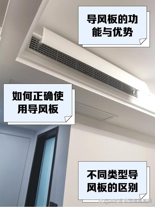 奥克斯取得一种空调器专利,防止内导风板脱落