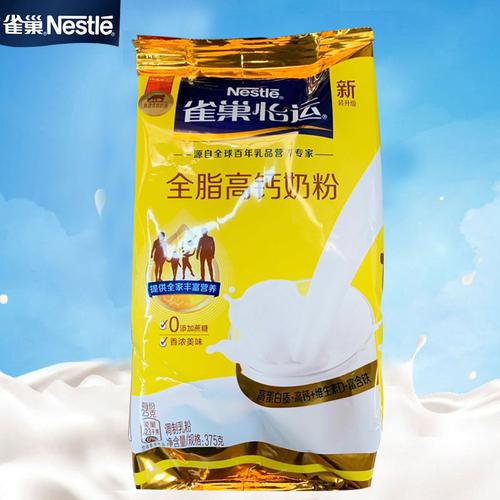 雀巢研发能在减肥期间起到健康辅助作用的产品