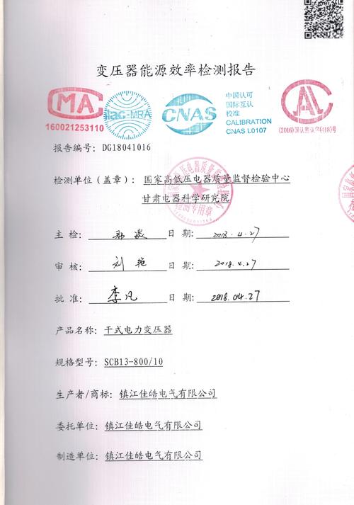 日本原子能规制委员会认可柏崎刈羽核电站整改报告