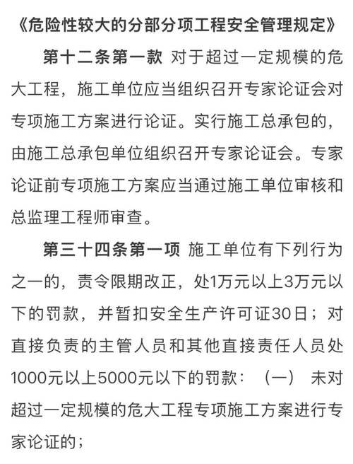 因违规向房企提供融资等11项违法违规事实,中国信达被罚1340万