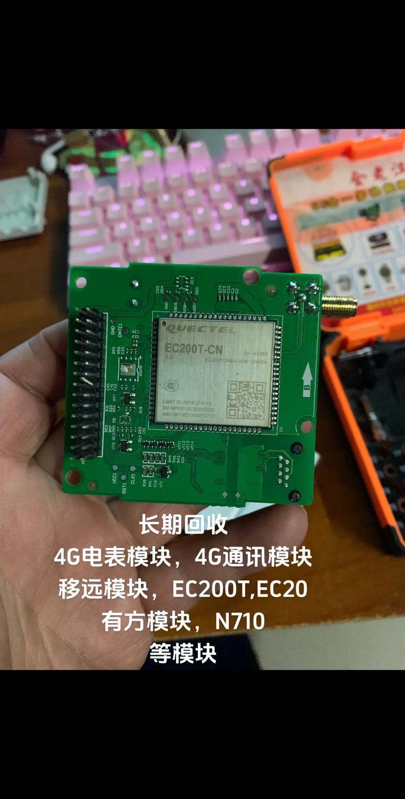 新雷能:公司自研电源管理芯片、电机驱动芯片以及以集成电路微模组已实现对外批量销售