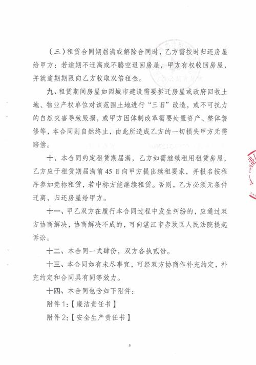 精工钢构:在上海承接一保障性租赁住房项目,合同金额4.22亿元