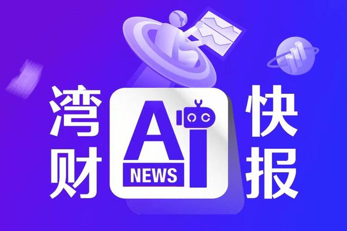 中国充电联盟:2月公共充电桩环比增加4.4万台